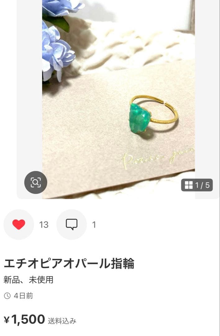 指輪　宝石質モザンビーク産ガーネットAAA リング　天然石