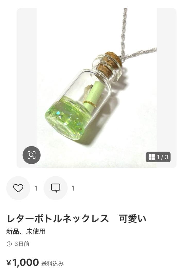 指輪　宝石質モザンビーク産ガーネットAAA リング　天然石