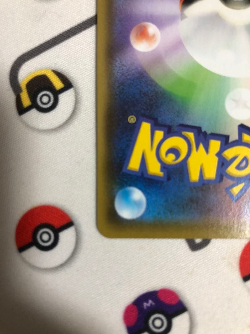 【psa10相当】ニンフィアVSA 極美品