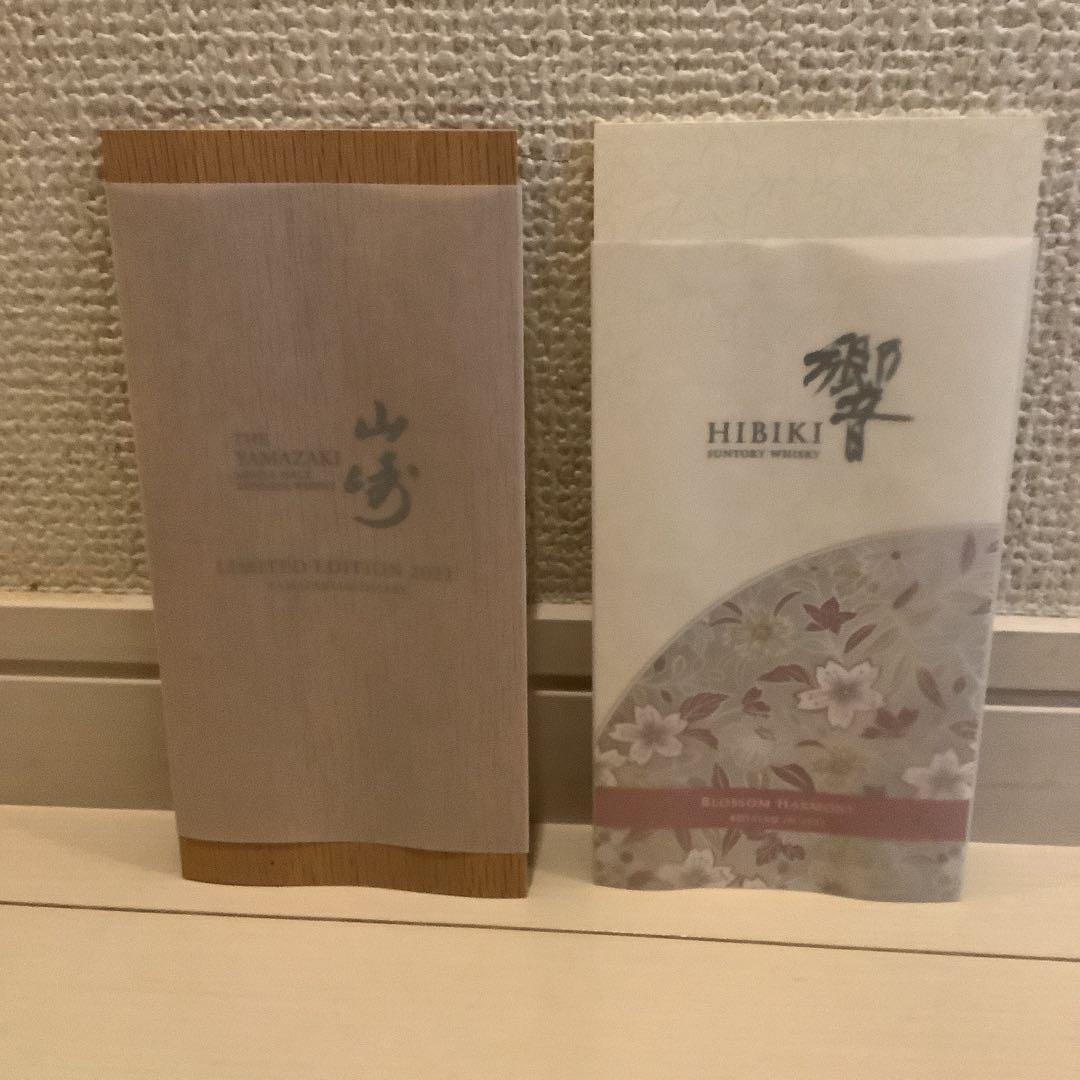 サントリー山崎リミテッドエディション2021 響ブロッサムハーモニー2021