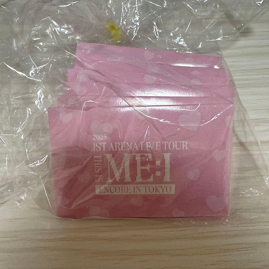 ミーアイ　追加公演　ラントレ　未開封　7セット　7000円トレカ付き