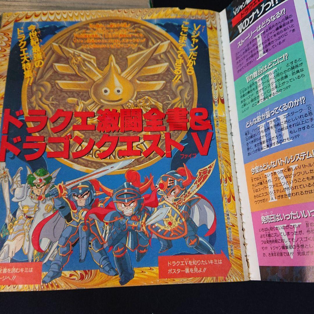 ドラゴンボール カードダス Vジャンプ カード ドレスアップ ブイジャンプ