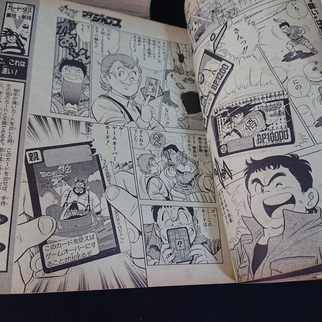 ドラゴンボール カードダス Vジャンプ カード ドレスアップ ブイジャンプ