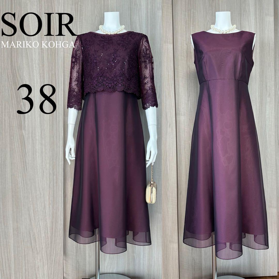 未使用　東京ソワール　MARIKO KOHGA バーガンディードレス