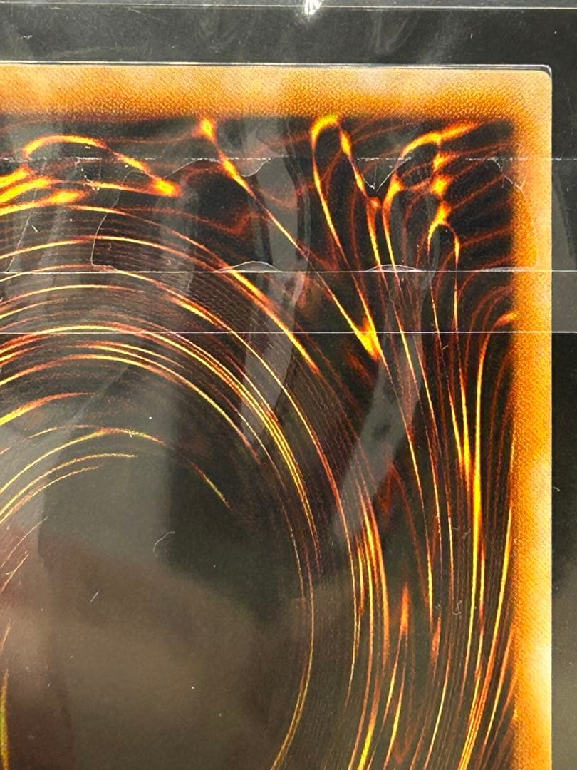 混沌帝龍－終焉の使者　レリーフ　ARS9