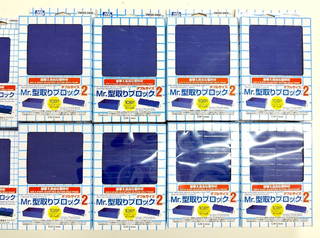 Mr. 型取りブロック 12箱