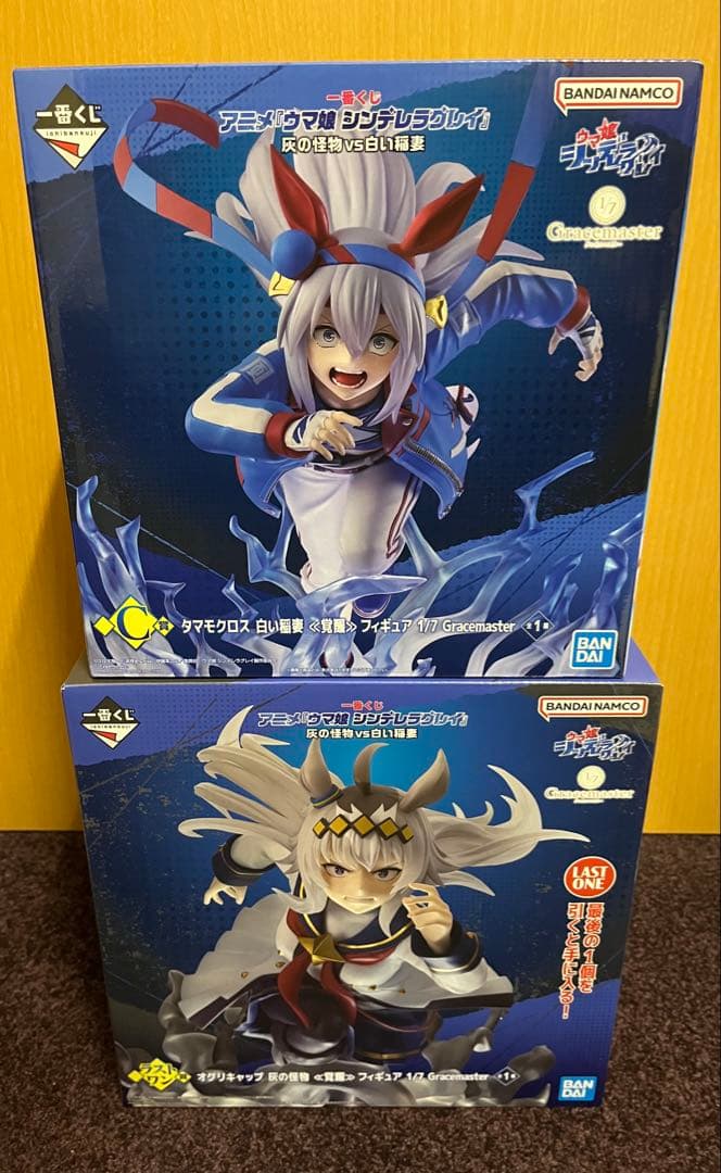 一番くじ ウマ娘 シンデレラグレイ C賞 ラストワン賞 フィギュア セット