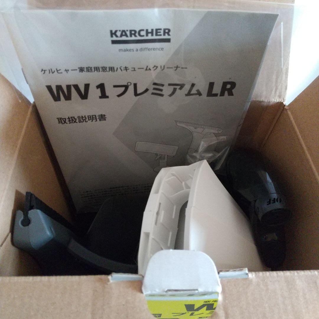 ケルヒャー　ウォーターバキュームクリーナー WV 1 WHITE