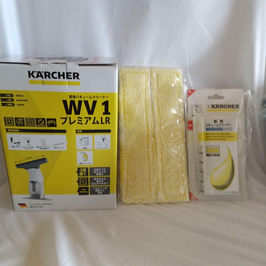 ケルヒャー　ウォーターバキュームクリーナー WV 1 WHITE