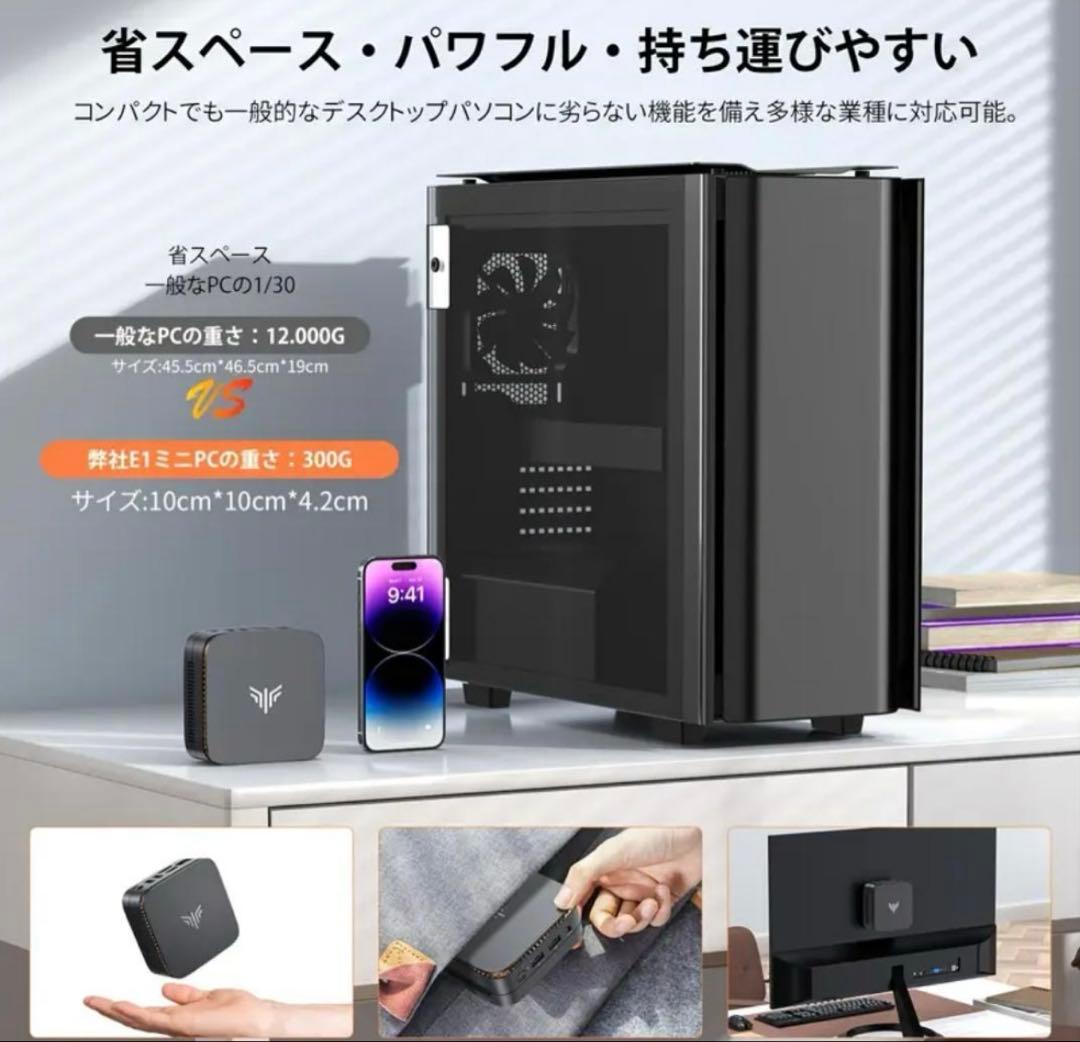 新品　NiPoGiミニPC N97 / 8GB RAM / 256GB SSD