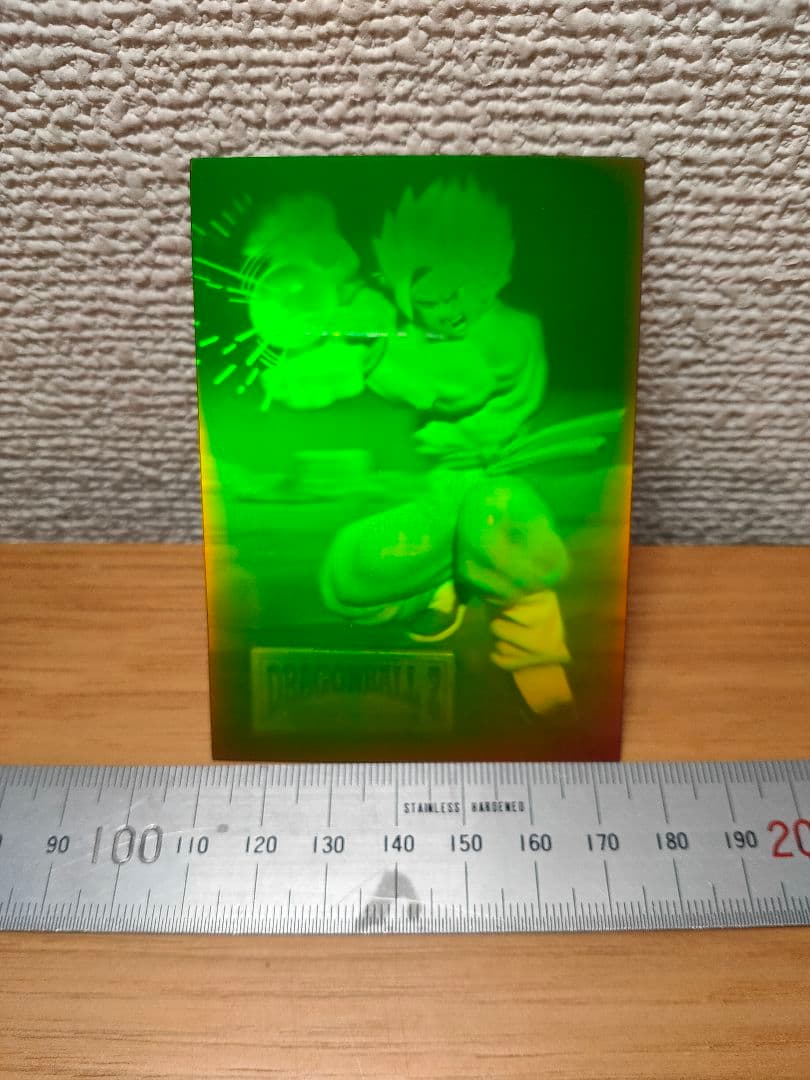ドラゴンボールZ 3Dホログラムカード　4枚