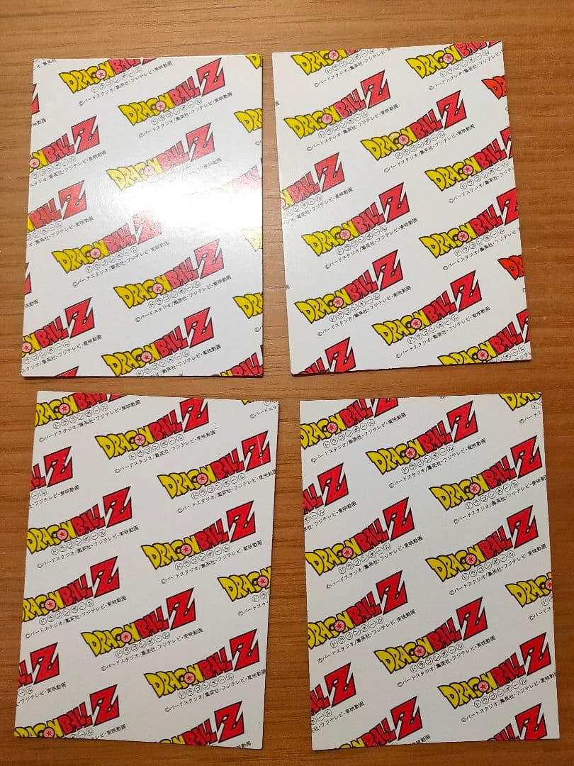 ドラゴンボールZ 3Dホログラムカード　4枚
