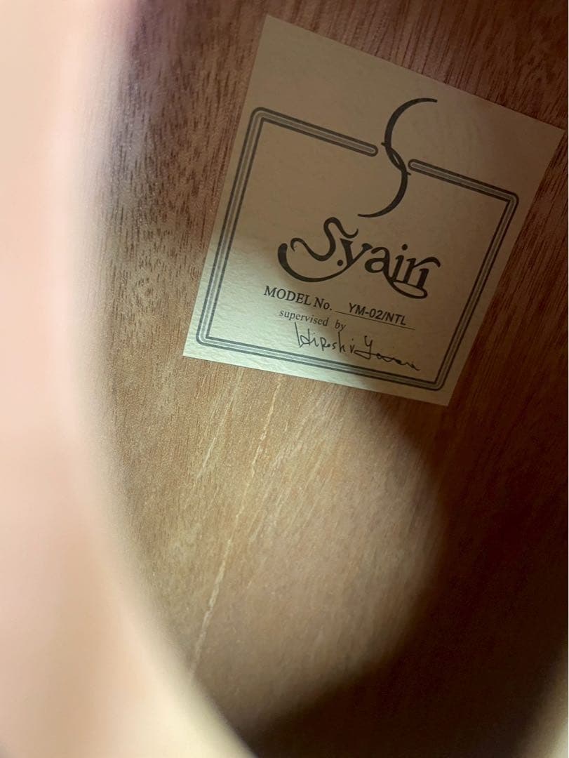 しのたんS.yairi アコースティックギター