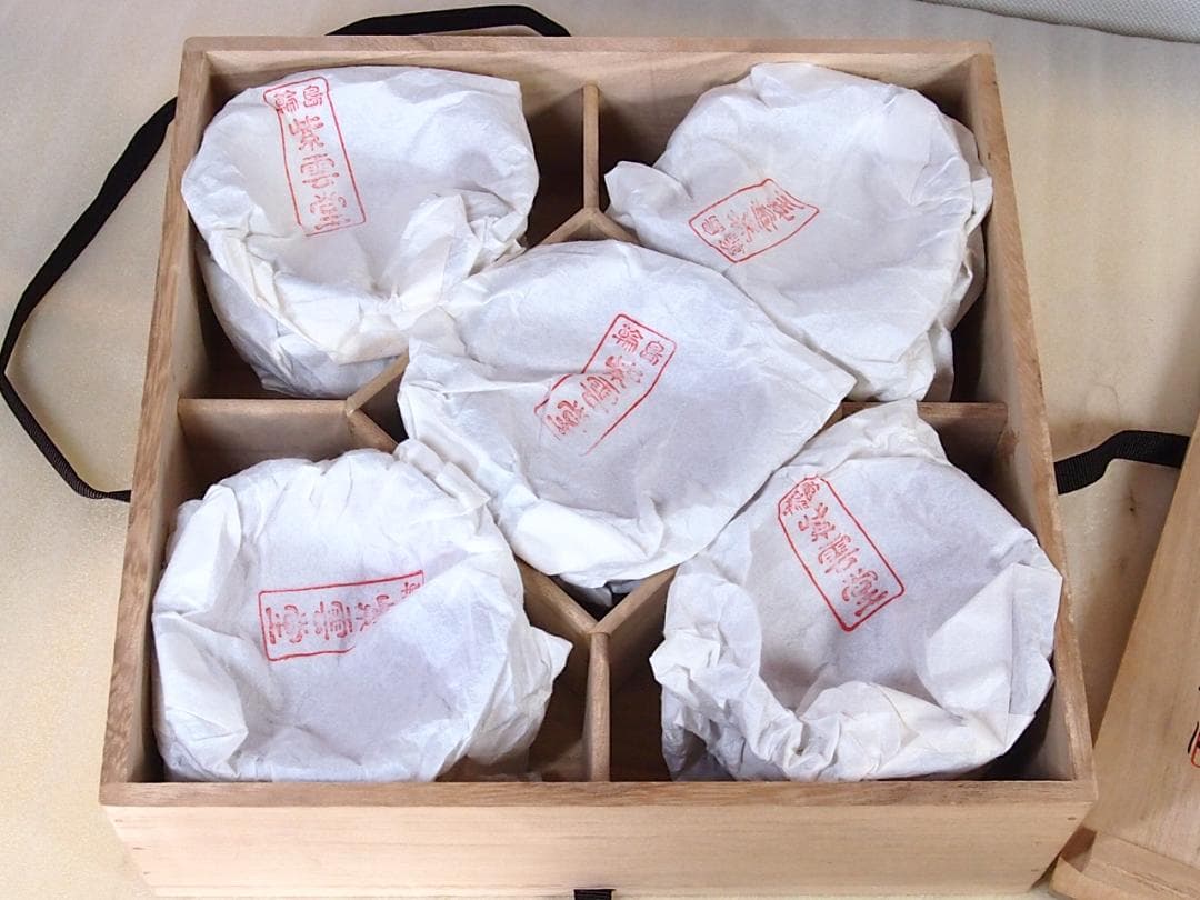 【良品】輪島塗 紫雲堂 蒔絵付き 梅小鉢10客 向付/珍味器 朱塗 漆器/食器