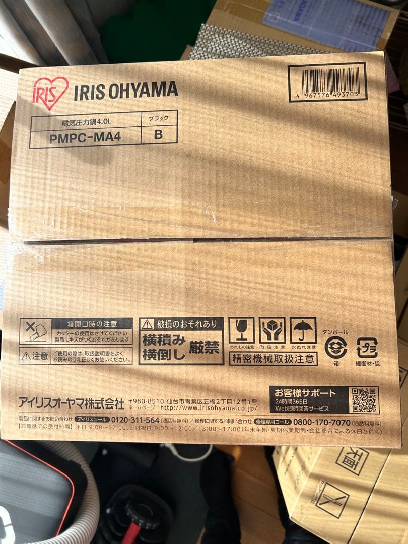 新品未使用 IRIS OHYAMA 電気圧力鍋 4.0L ブラック