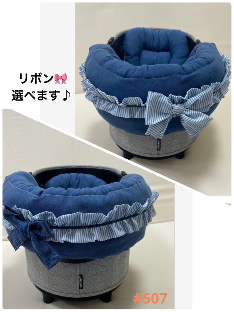 カートクッション　あごおき　あご乗せクッション　コンフォーター　ピロークッション