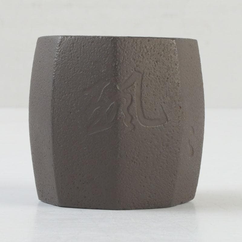 茶道具　十四代宮崎寒雉造　八角蓋置　銘颯々　裏千家十五代鵬雲斎極め箱　V9345