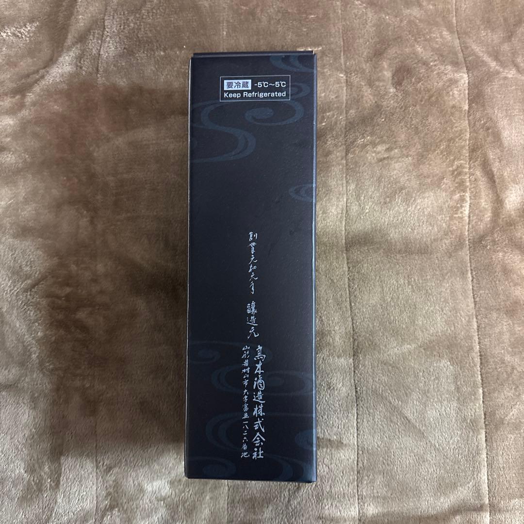 十四代　日本酒 専用箱入り　空瓶　瓶のみ