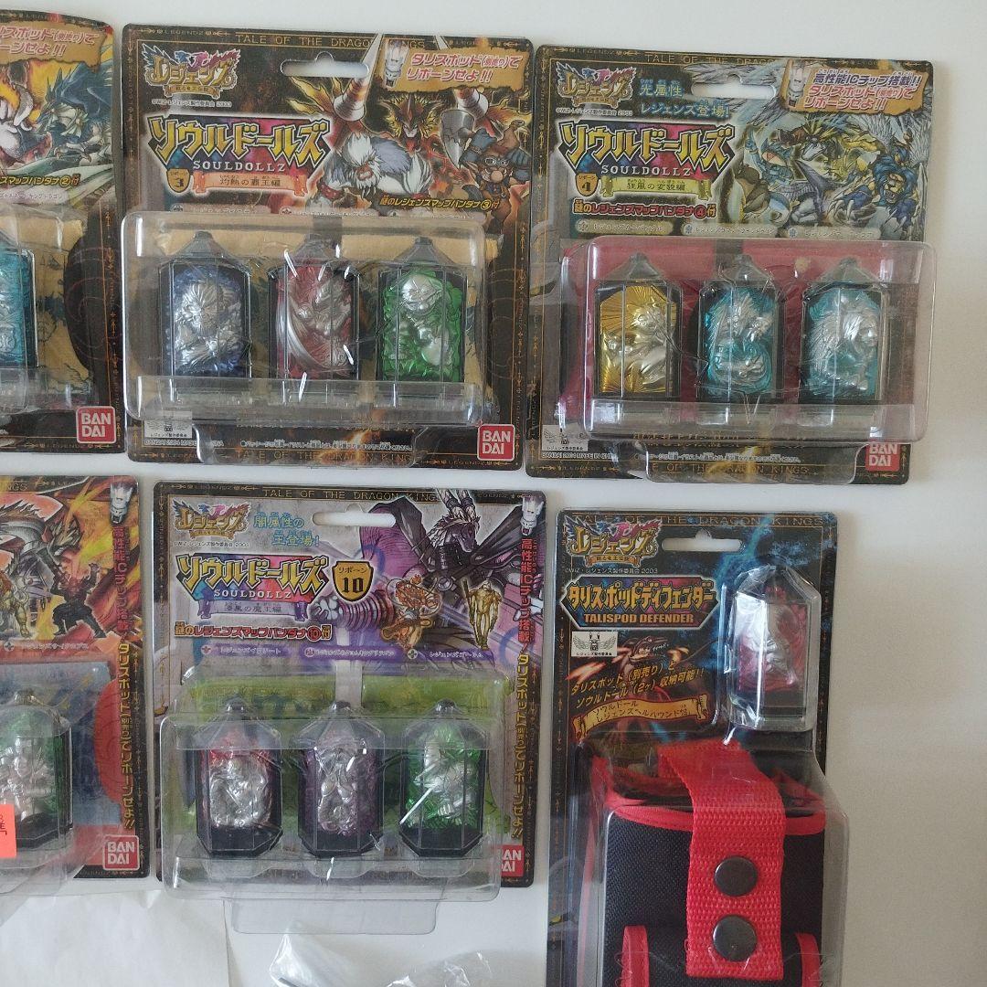 【新品未開封】レジェンズ　ソウルドールズ　14点セット