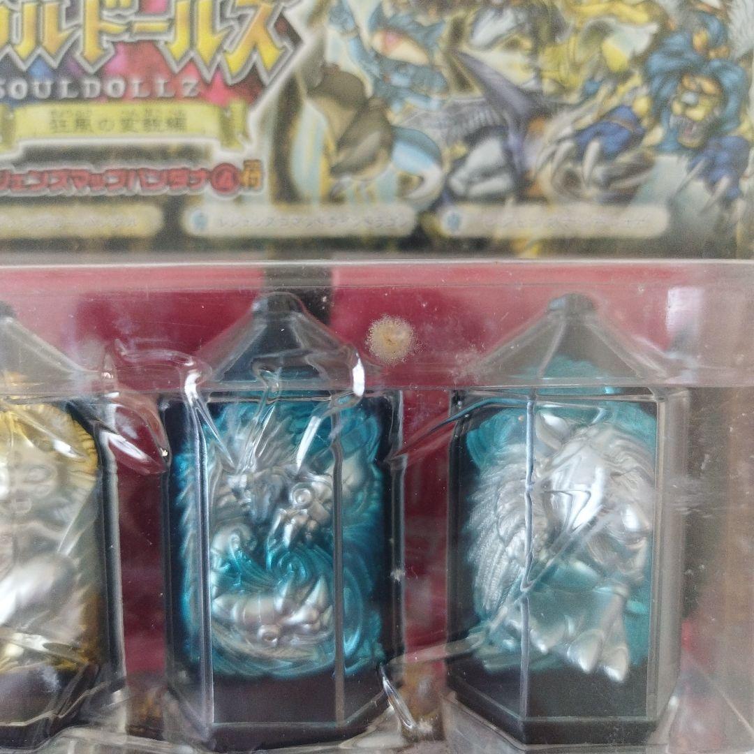 【新品未開封】レジェンズ　ソウルドールズ　14点セット