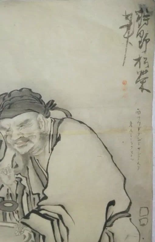 模写狩野松榮画、聖吸酸圖下絵、紙本三枚繋ぎ、