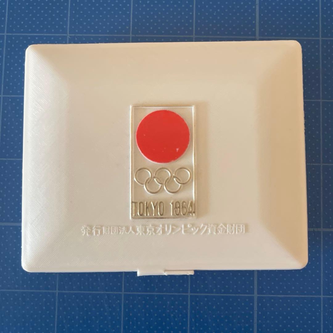 1964年東京オリンピック金メダル