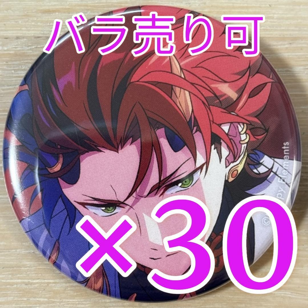 鬼龍紅郎 あんスタ コレクション缶バッジ 2025 Aug Idol 30個