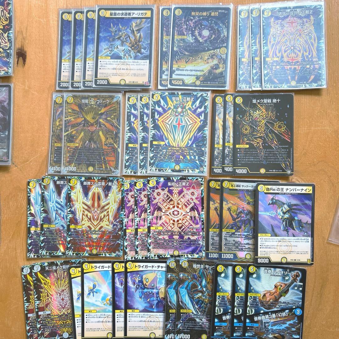 デュエマ サバキZ デッキ