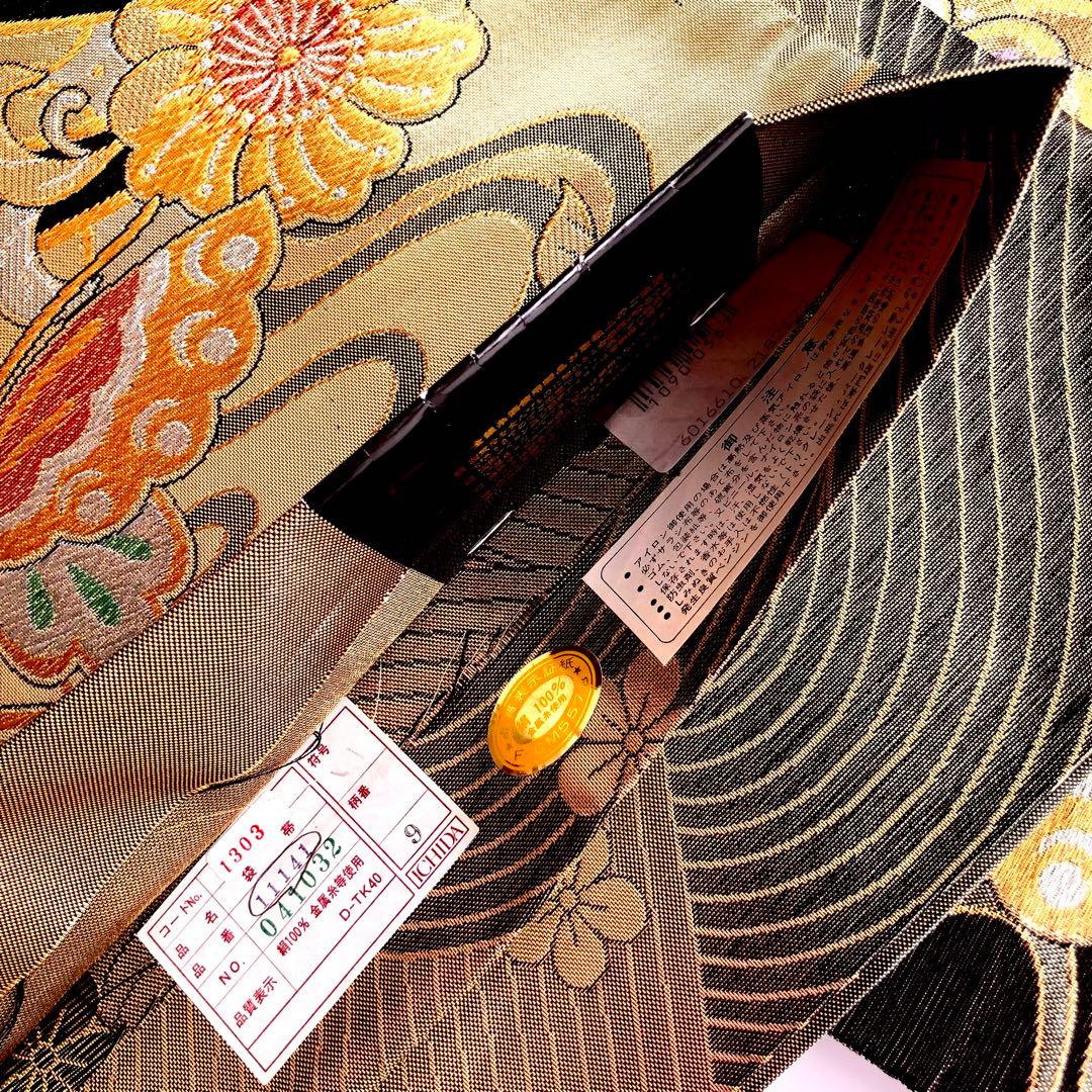 dot☆様　正絹　蝶に辻ヶ花模様織出し袋帯 振袖など