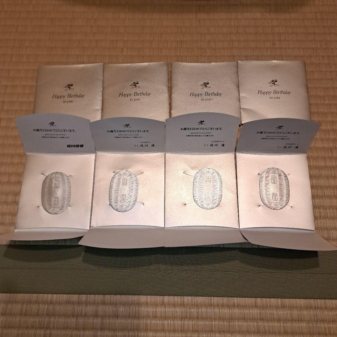 【非売品】　佐川急便　誕生日　純銀小判