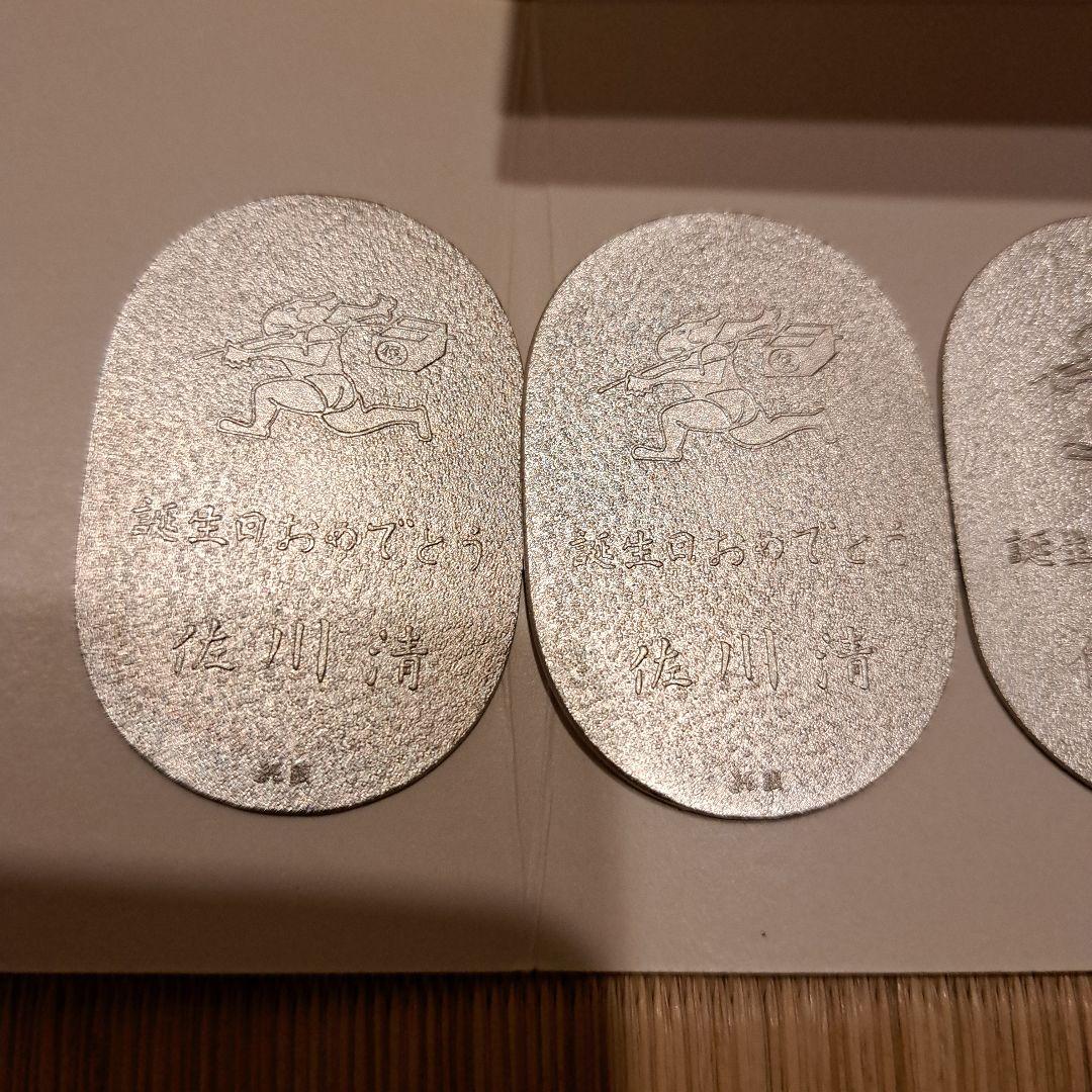 【非売品】　佐川急便　誕生日　純銀小判