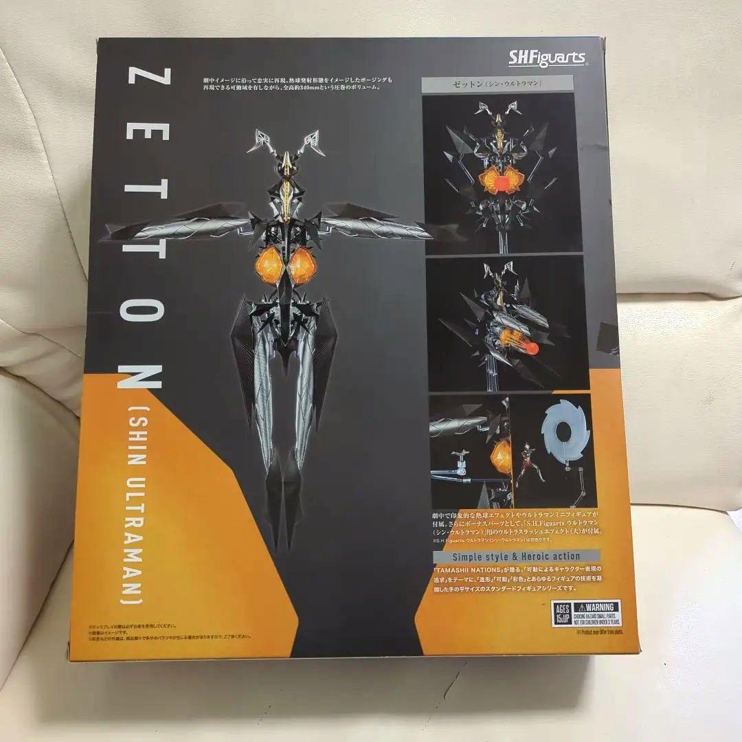 【新品未開封】シン・ウルトラマン　 ゼットン フィギュア