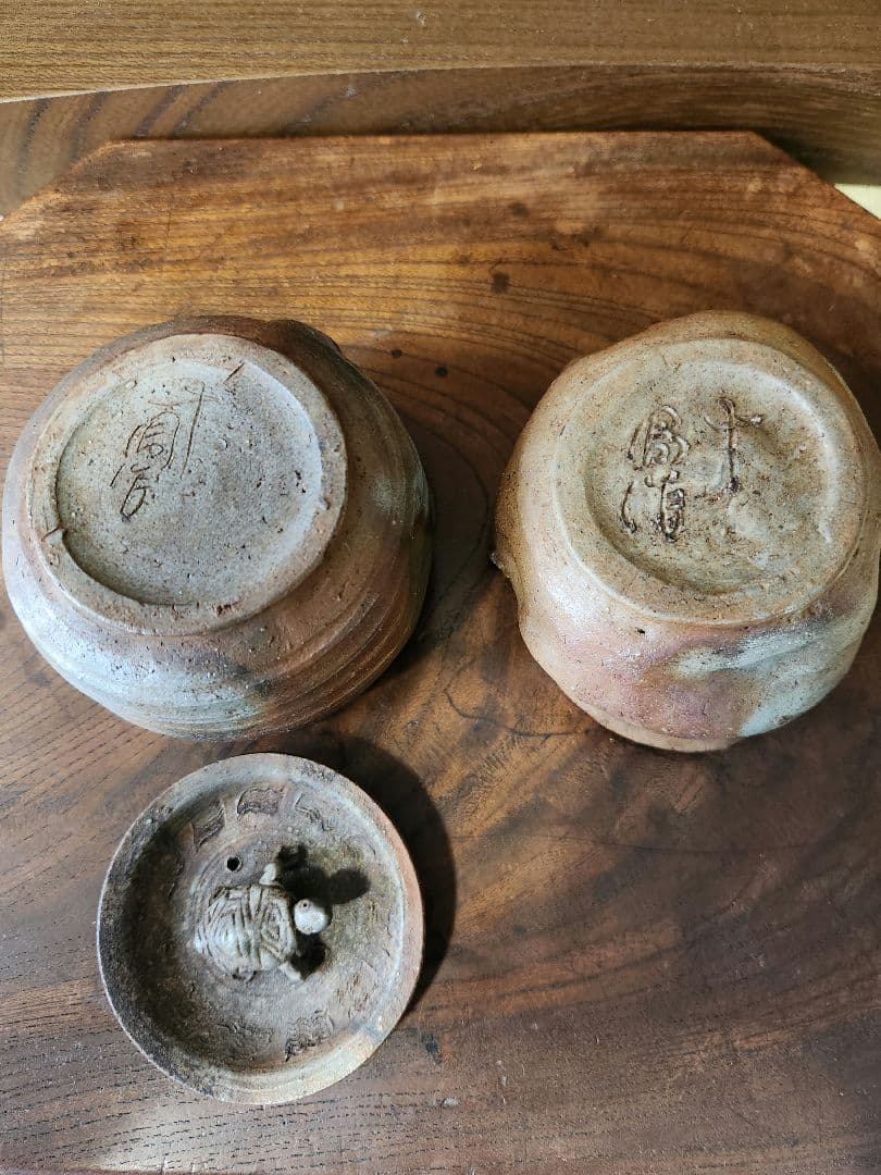 由*麻様 備前焼　宝瓶　蓋摘 及び 湯冷まし縁 亀 茶器　揃