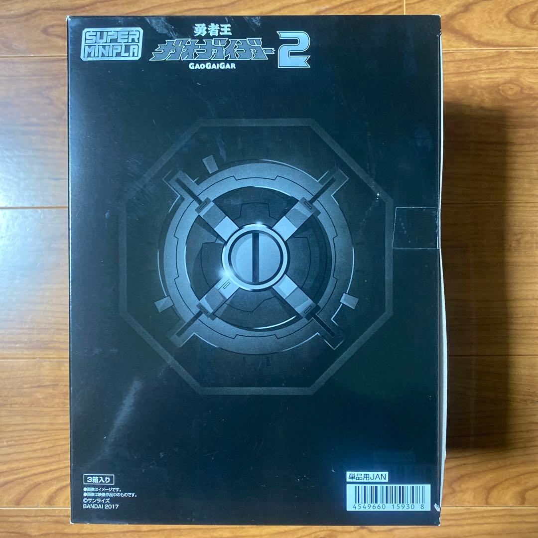 SMP スーパーミニプラ　勇者王ガオガイガー　9点セット