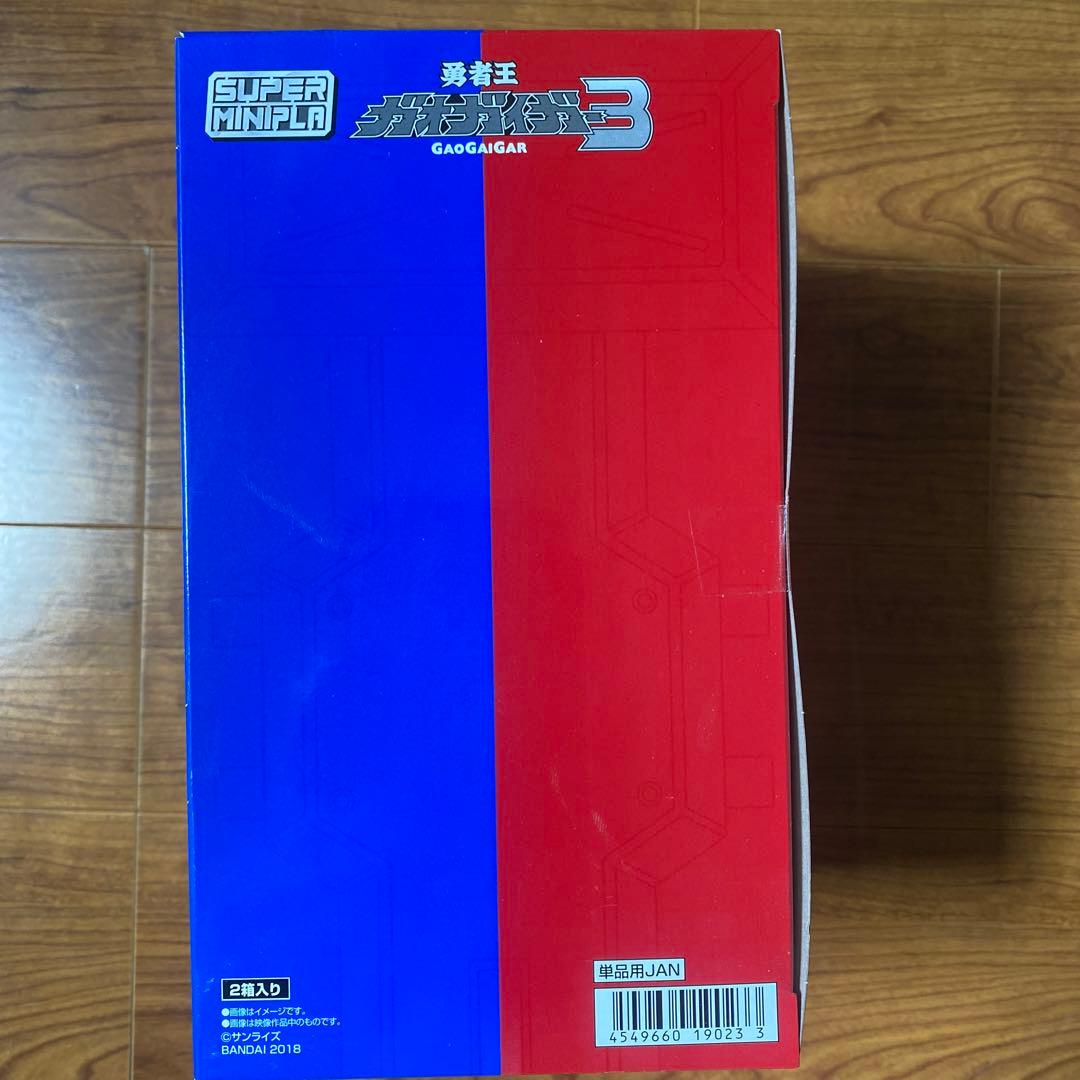 SMP スーパーミニプラ　勇者王ガオガイガー　9点セット