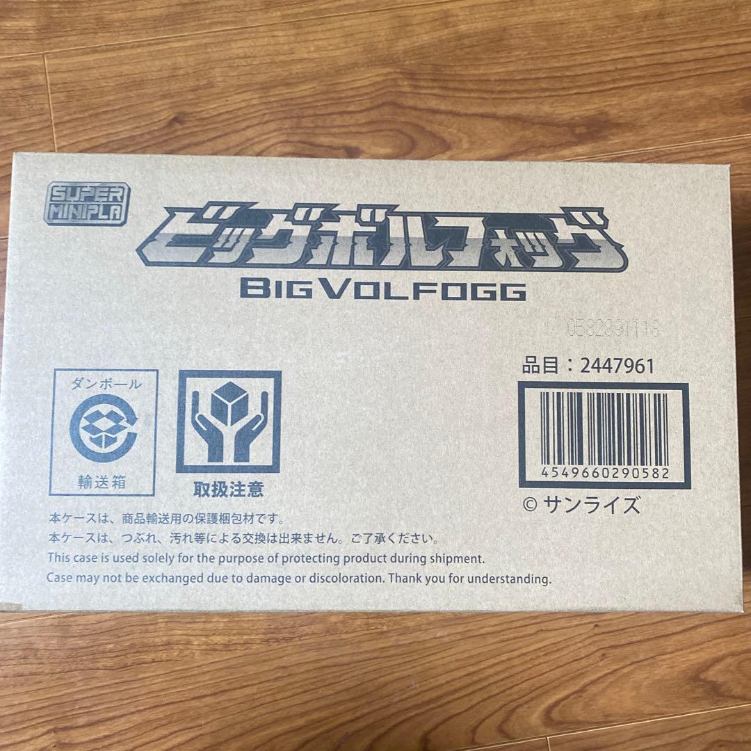 SMP スーパーミニプラ　勇者王ガオガイガー　9点セット