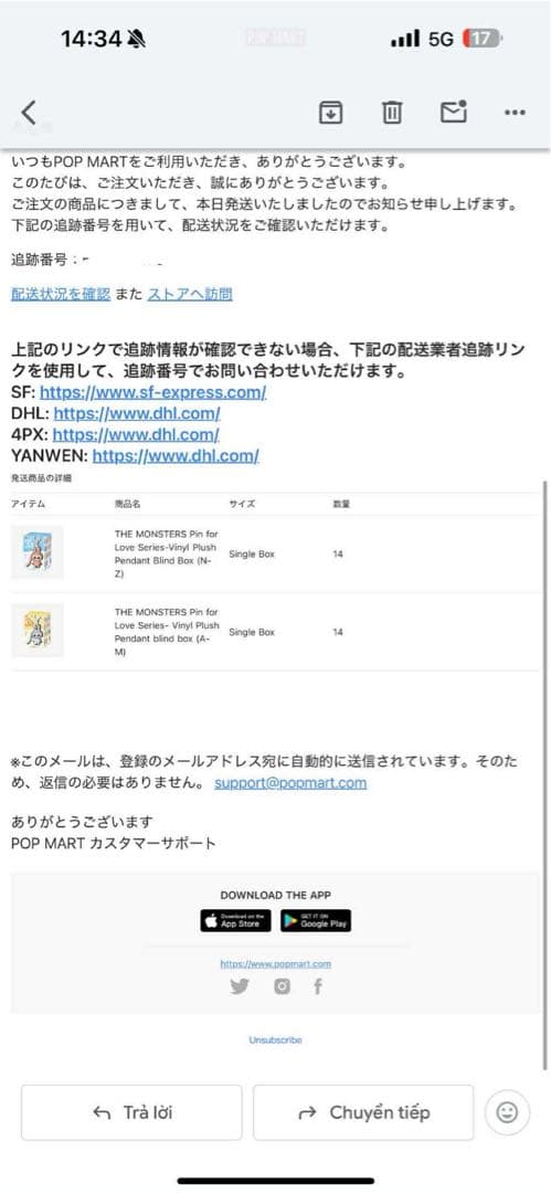 ポップマート　ラブブ　PIN FOR LOVE N〜Z アソートボックス