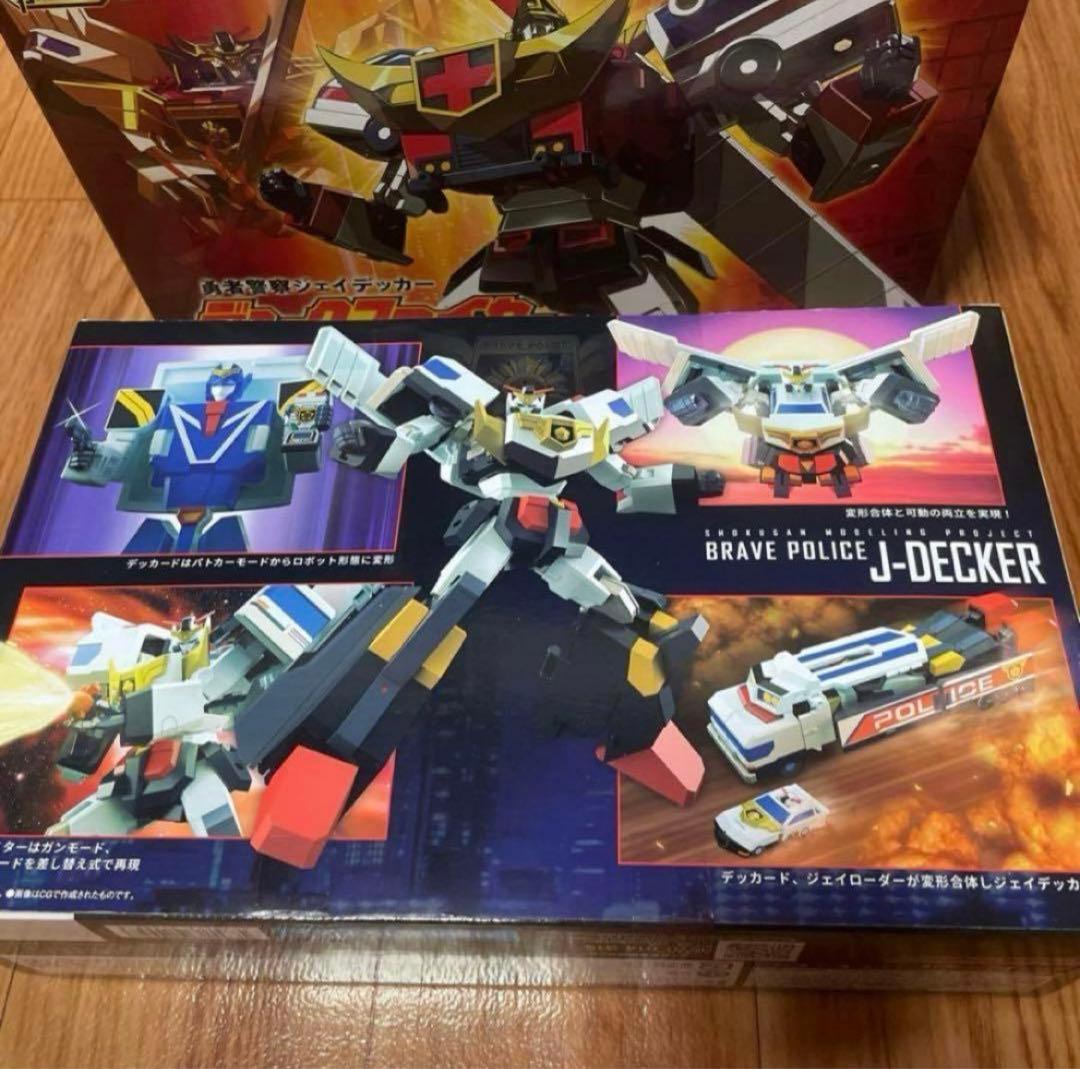 SMP [ジェイデッカー][デュークファイヤー] 未開封 勇者シリーズ