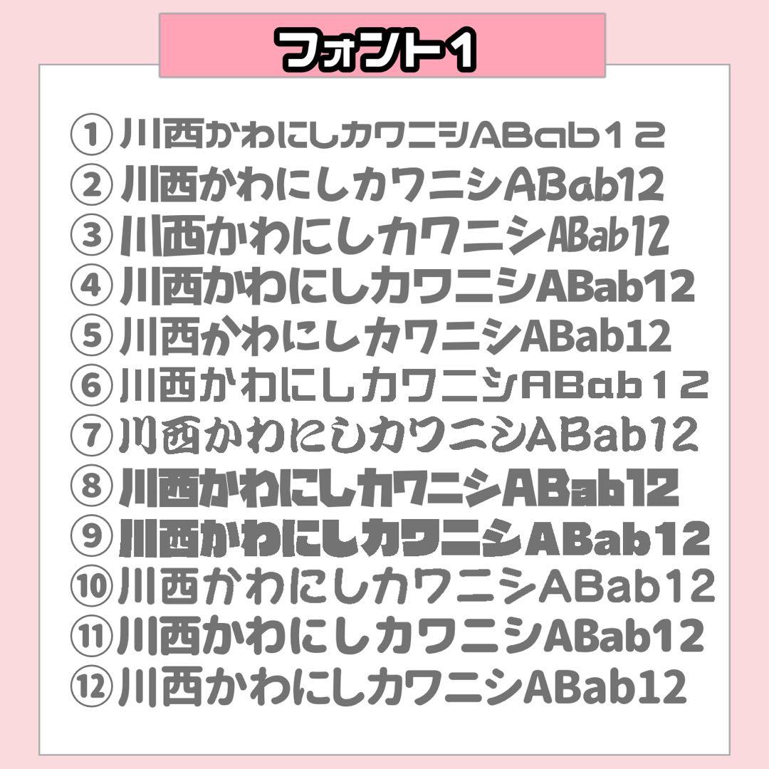 h様1/29 うちわ文字 連結文字 応援ボード オーダー うちわ屋さん