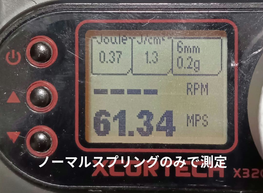 カスタム SOCOM Mk23 エアコッキングガン