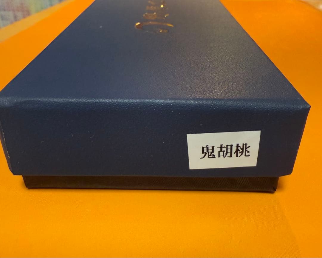 専用　野原工芸　鬼胡桃　シャープペンシル