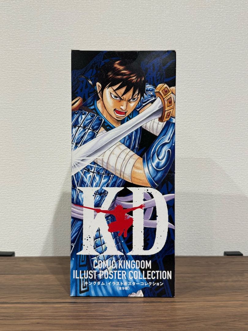 セール中【未開封】キングダム　名場面ポスターコレクション全9種1BOX KD展