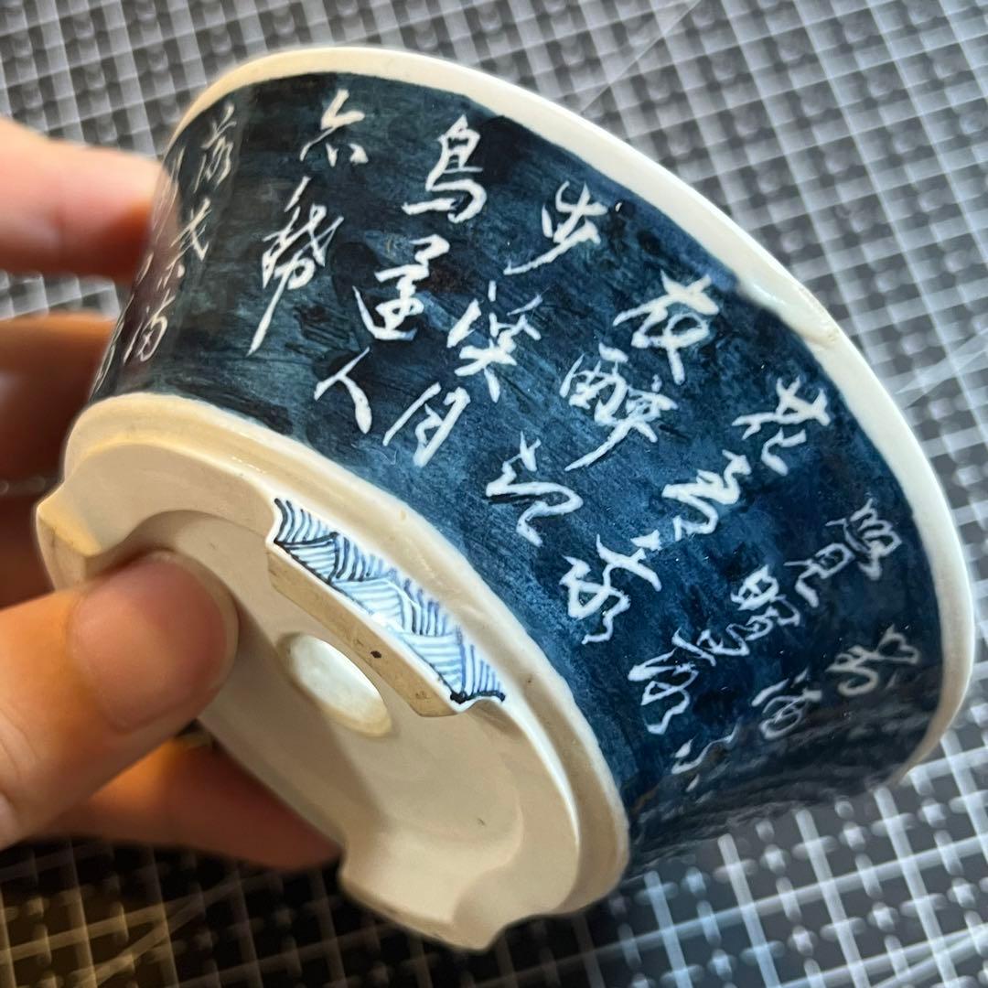 739.堂下豊生 盆栽鉢 植木鉢 小品盆栽 10*4cm