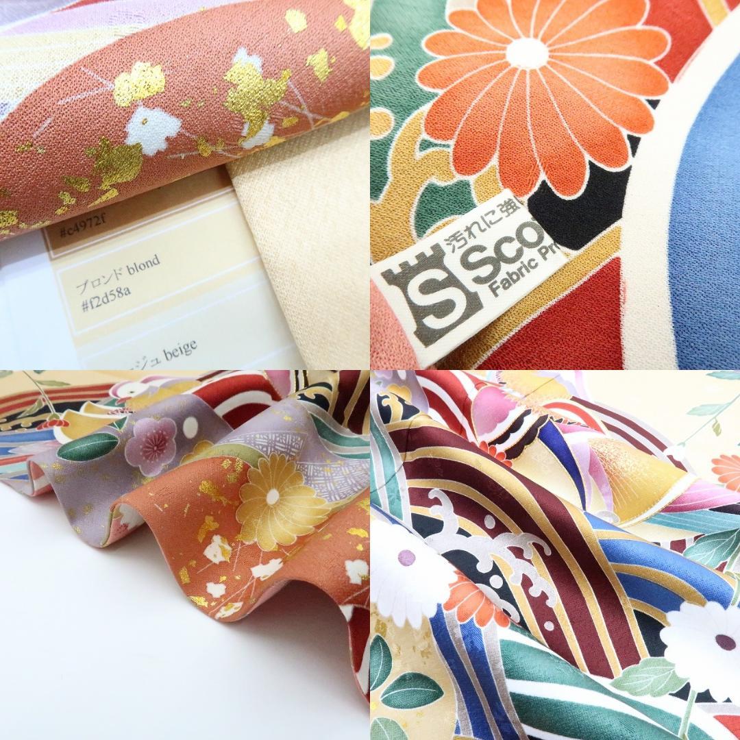 Y2840◇美品 正絹 金駒 手縫い仕立て 鴛鴦 成人式 振袖 着物