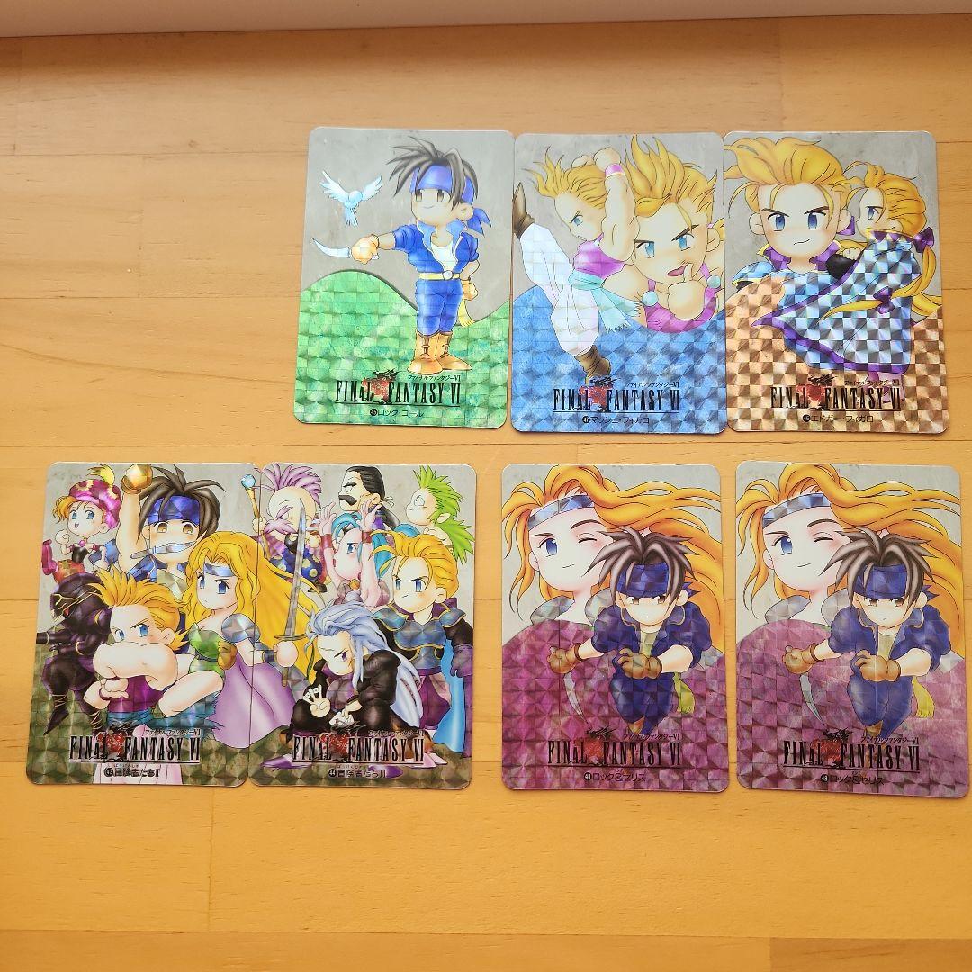 1995年製ファイナルファンタジーVI カードダス 7枚セット