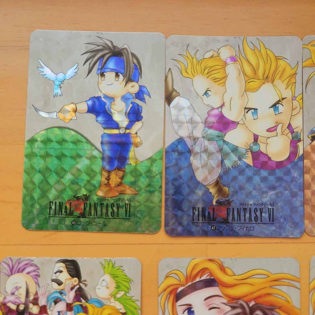 1995年製ファイナルファンタジーVI カードダス 7枚セット