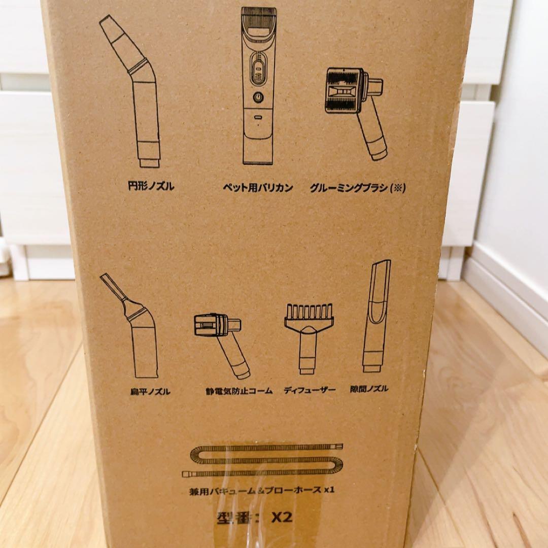 犬用バリカン ペット用バリカン グルーミング トリミング 掃除機 ドライヤー機能