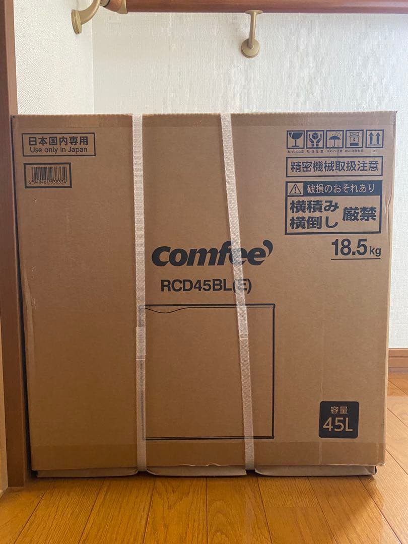 【新品】comfee冷蔵庫 45L 小型 黒