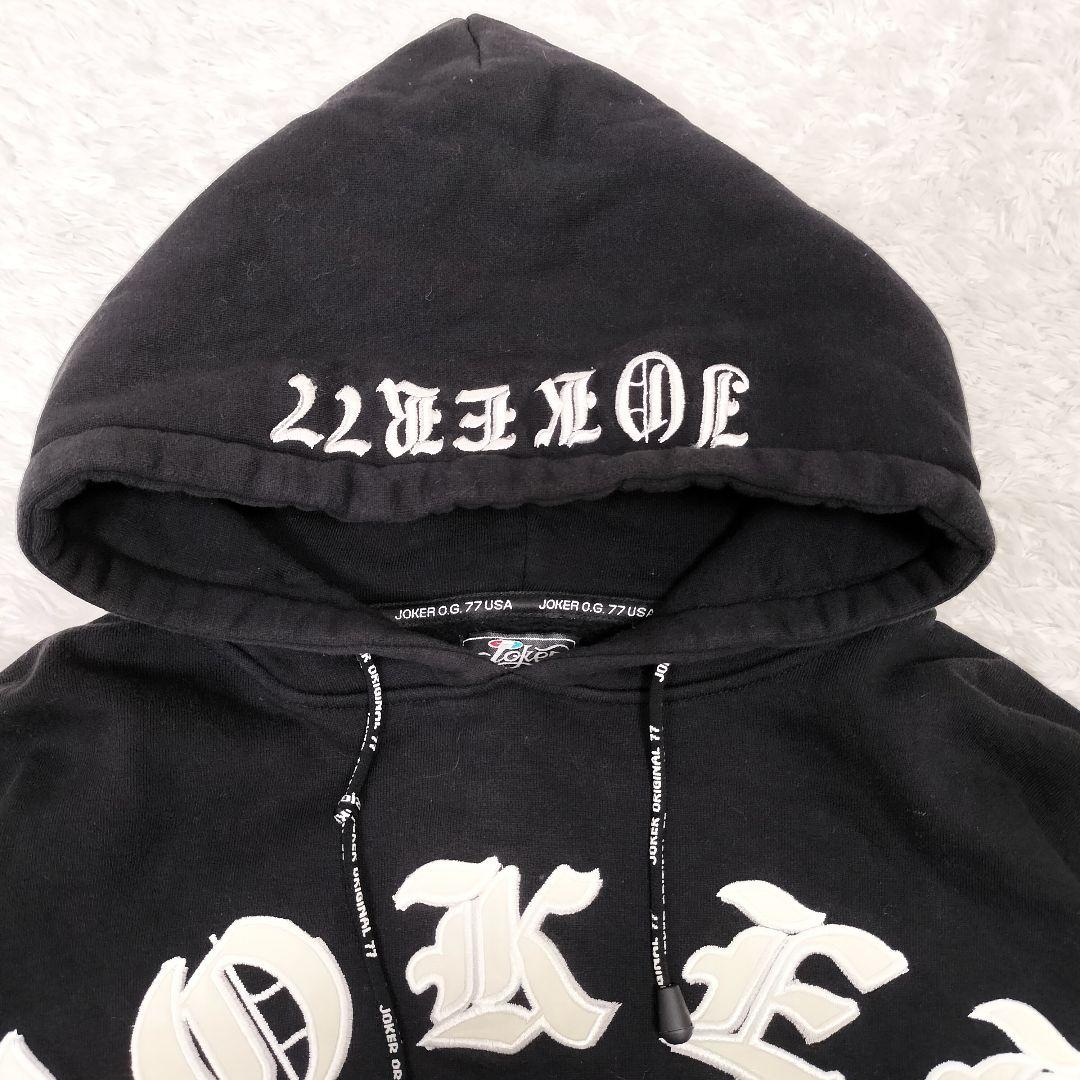 ジョーカー　パーカー プルオーバー 77 ブラック ロゴ刺繍 裏起毛 XXL