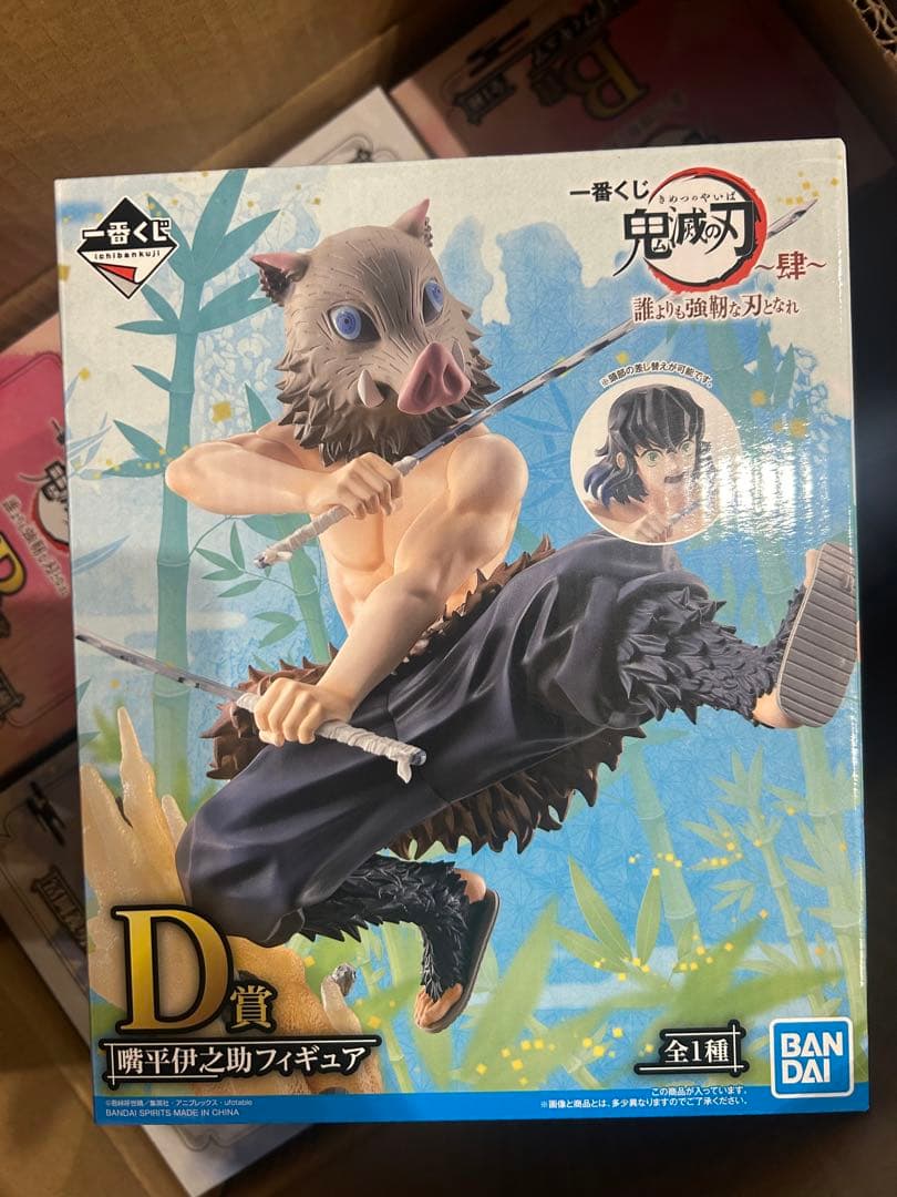 鬼滅の刃強靭な刃となれ一番くじフルコンプリートセット